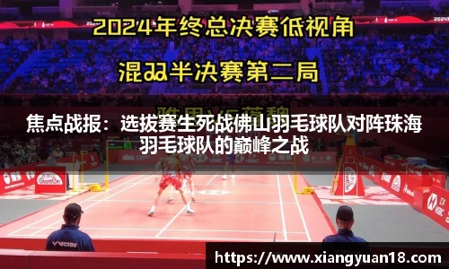 必一体育
