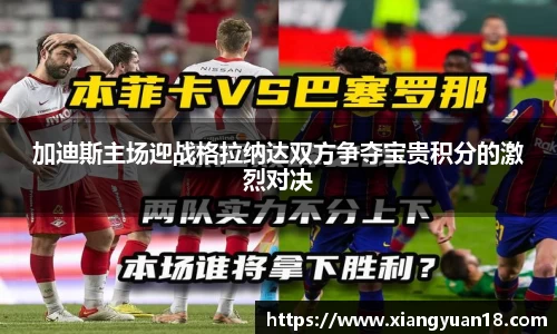 必一运动官网