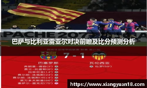 BSports网页版